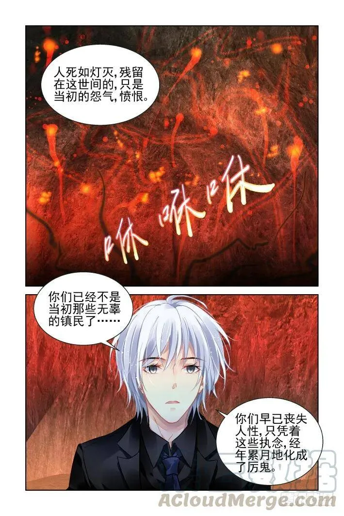 421：无人之地（九）0