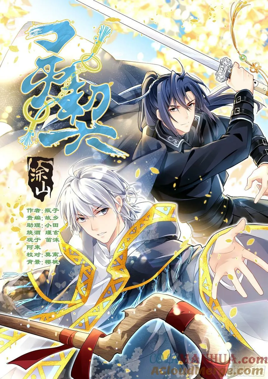 复更通知4