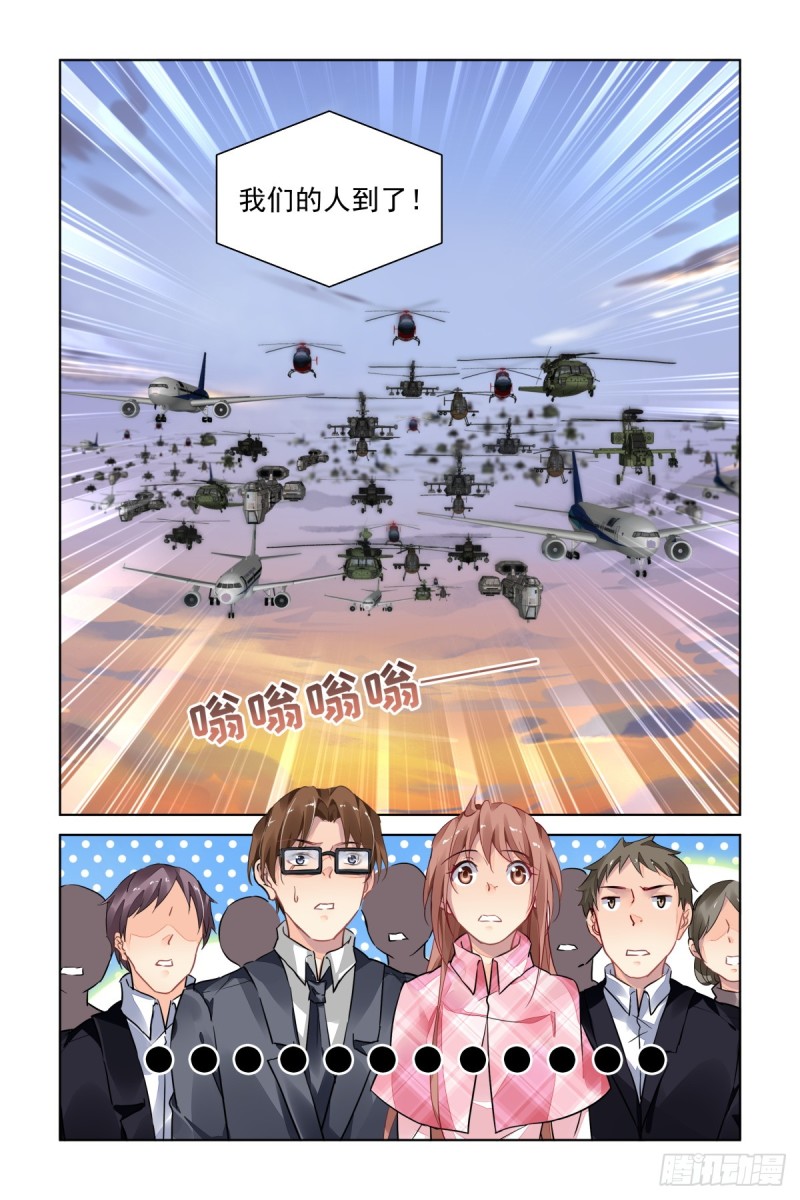 478：寺芸的救援7
