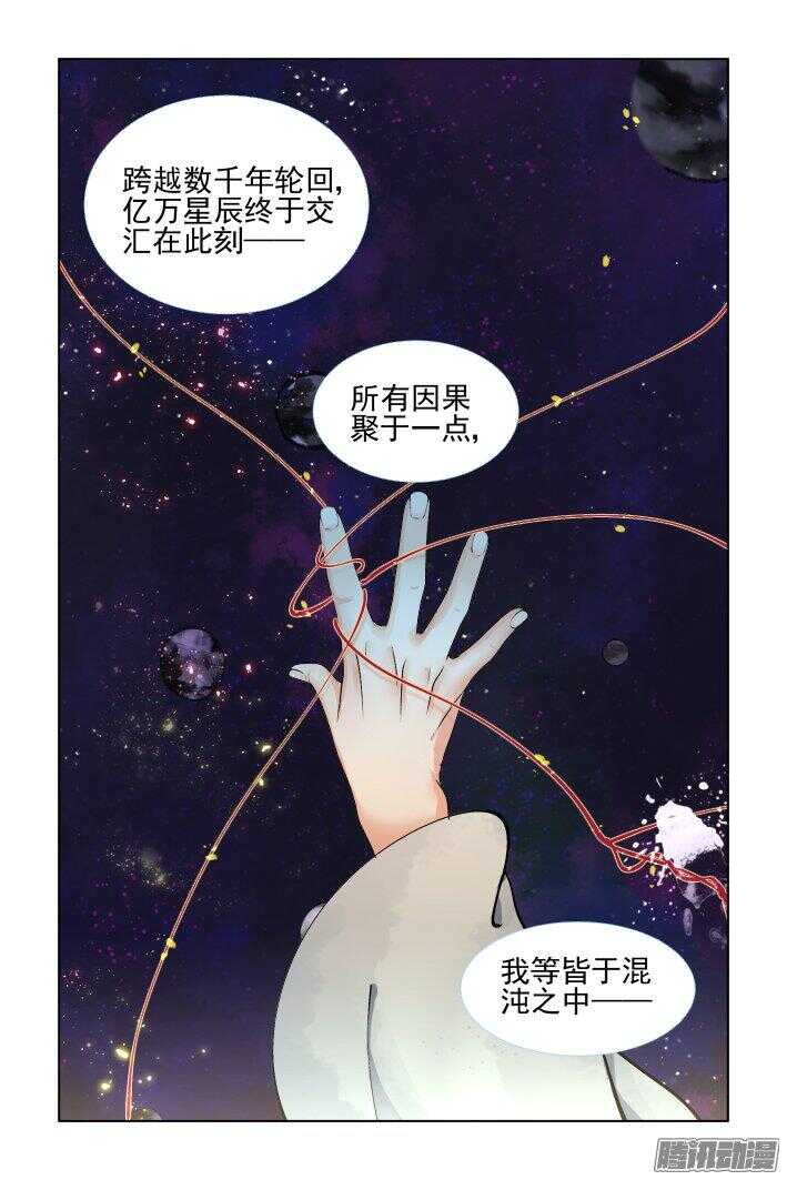249：新世界的神5