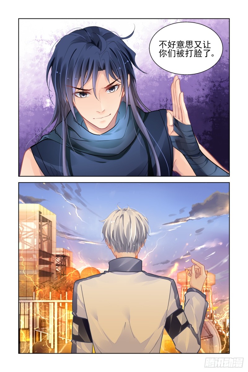 478：寺芸的救援2
