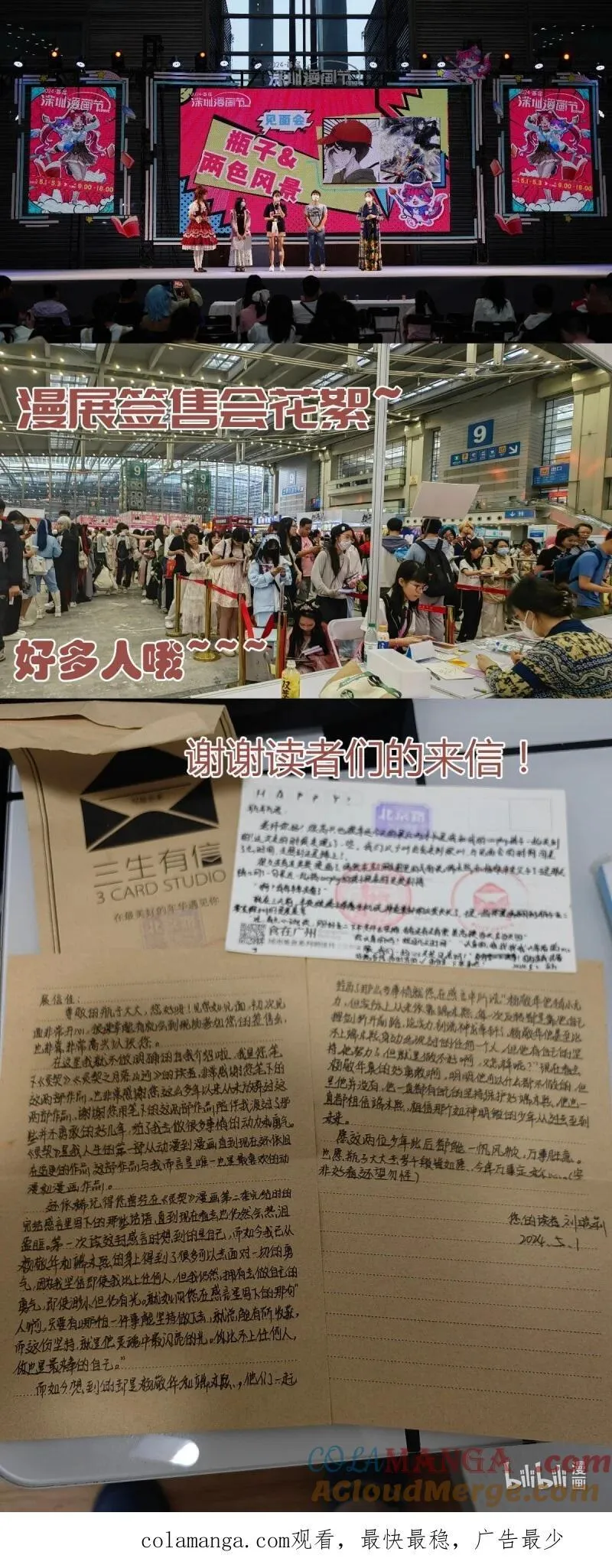669 627：修复戒指（六）18