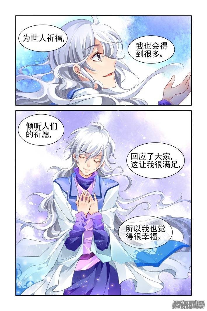 184：梦回还之（六）道标8