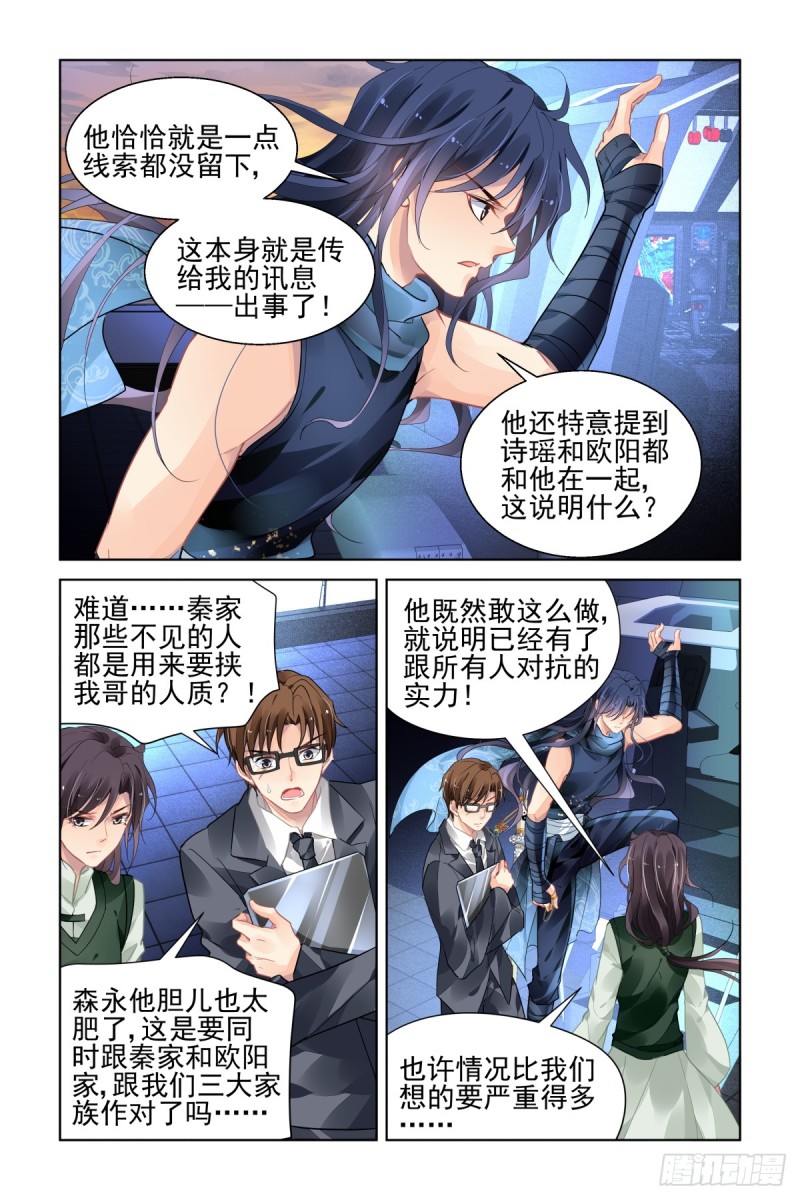 462：让我们一起去打怪吧11