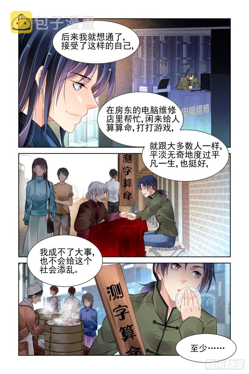 465：一秒也不想再等1