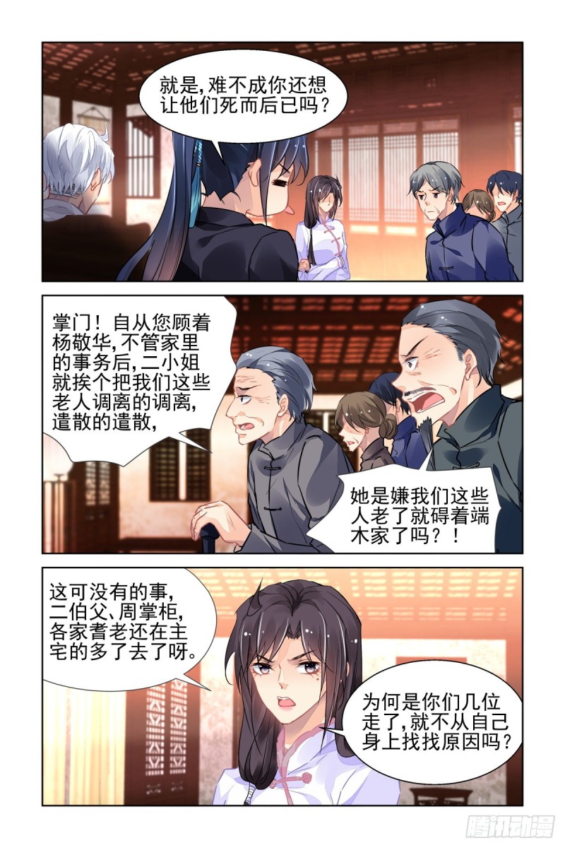 515：双标现场5