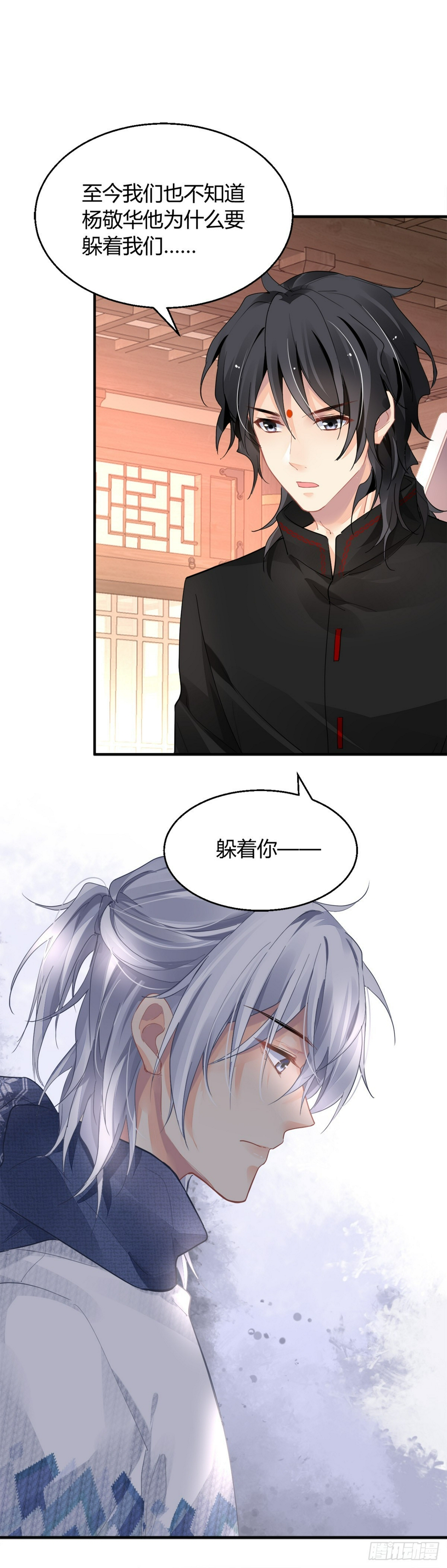 561：终究是寺芸扛起了这个家15