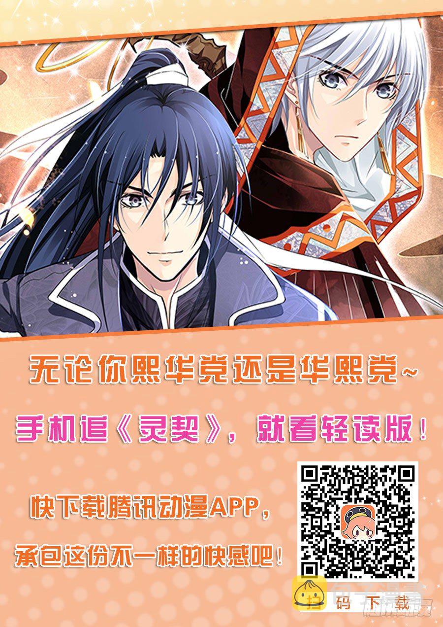 160：力不及唯有从心（五）13