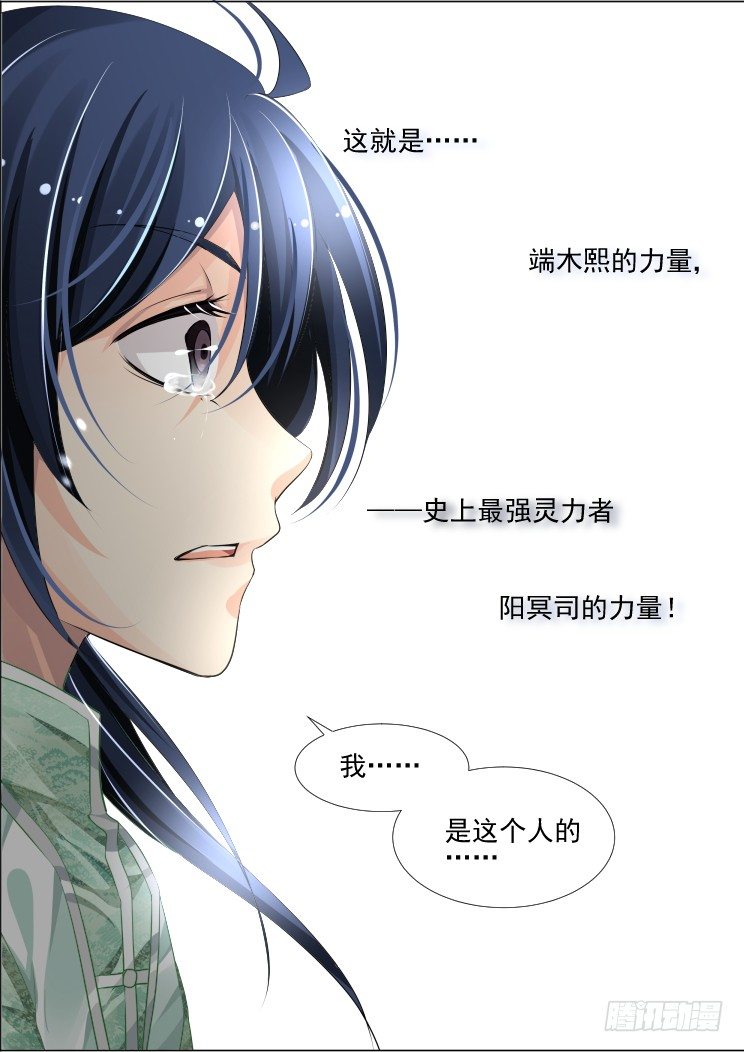 63：净化之舞11