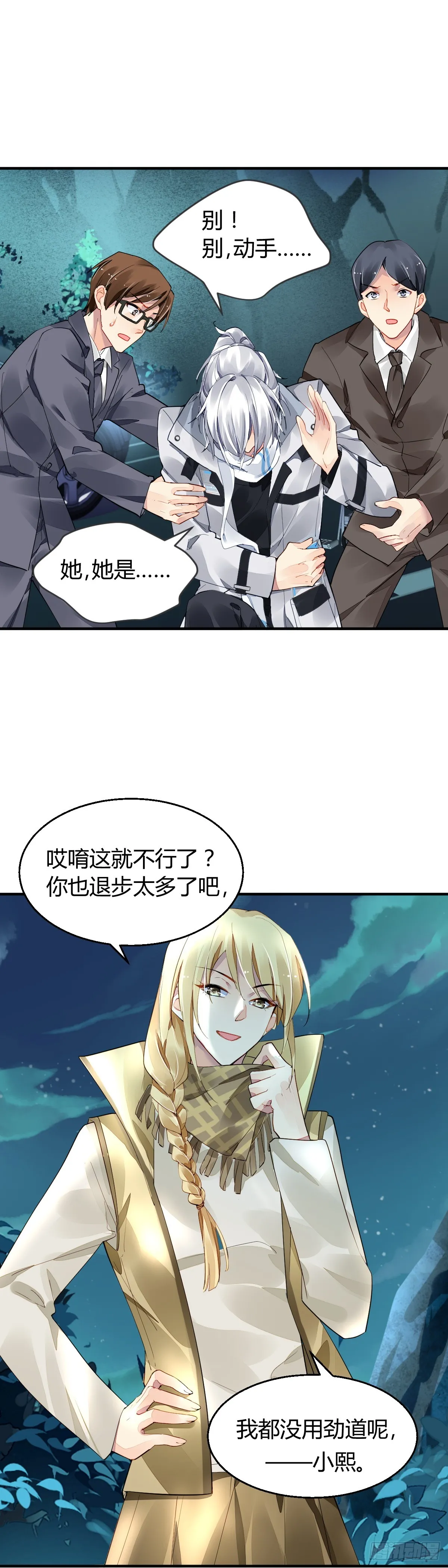 570：神龙泉10