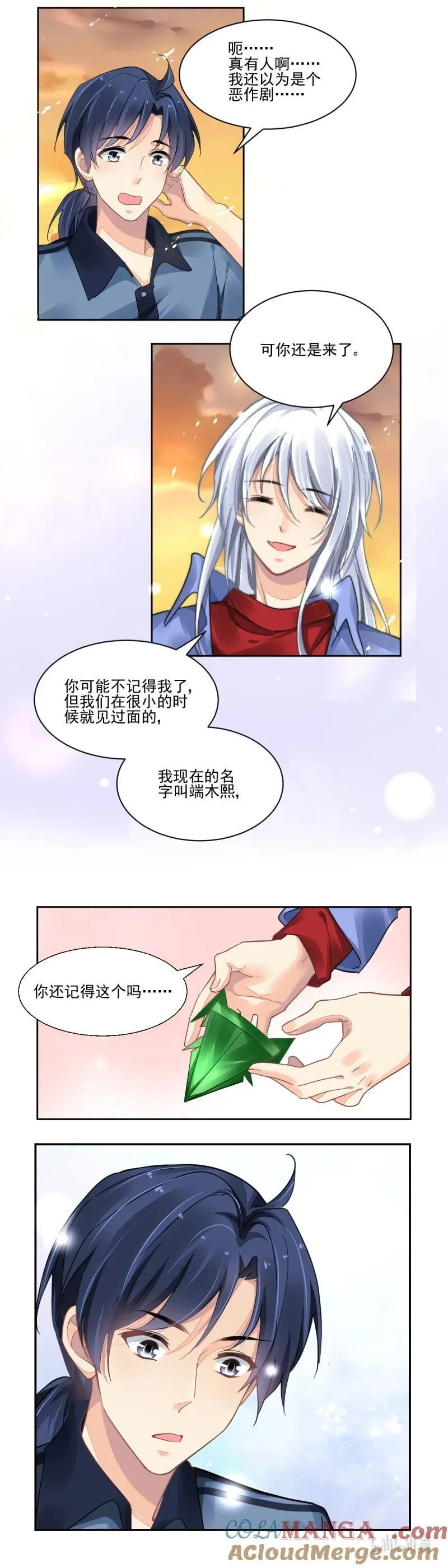 668 625：修复戒指（四）2