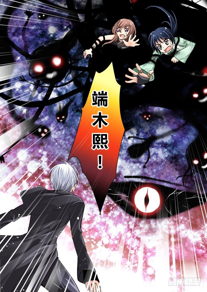 12：尊严是什么能吃么15
