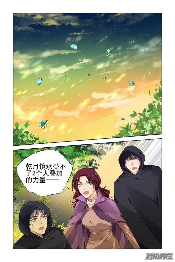 249：新世界的神1