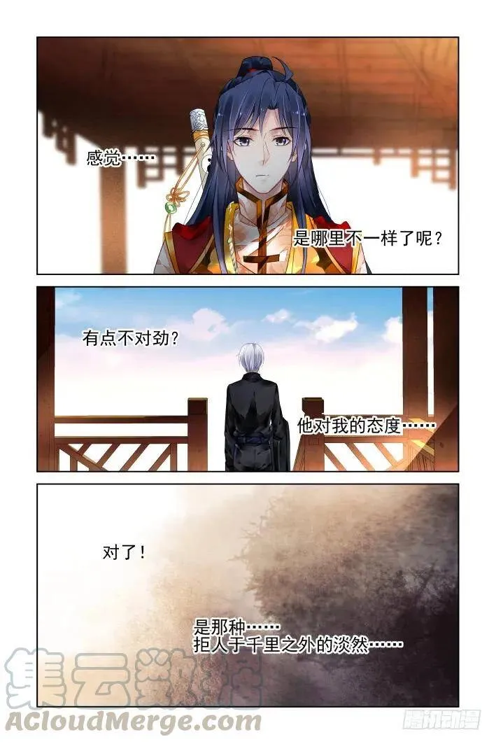 410：失去一个人10