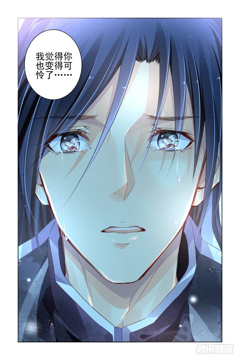161：力不及唯有从心（六）14