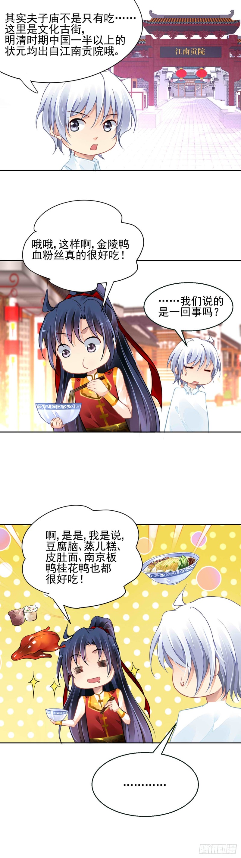 恢复更新时间通知5