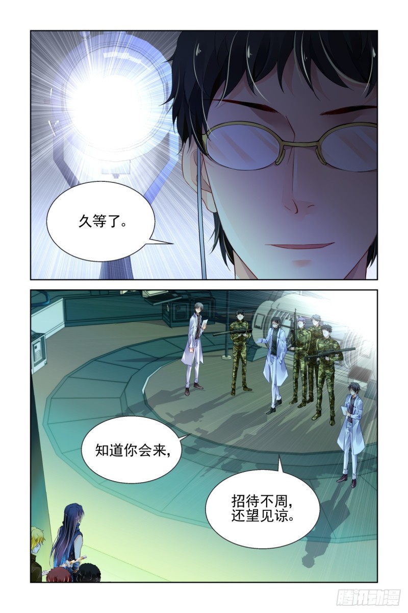 470：端木熙出逃7