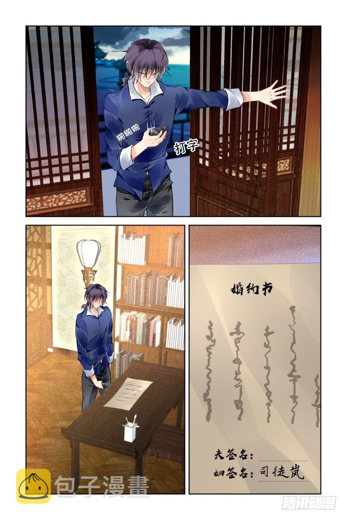 番外：天降竹马（三）5