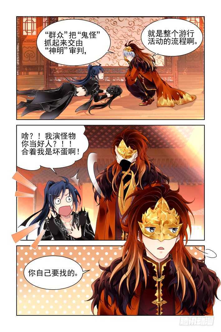 363：《重阳》之角色扮演11