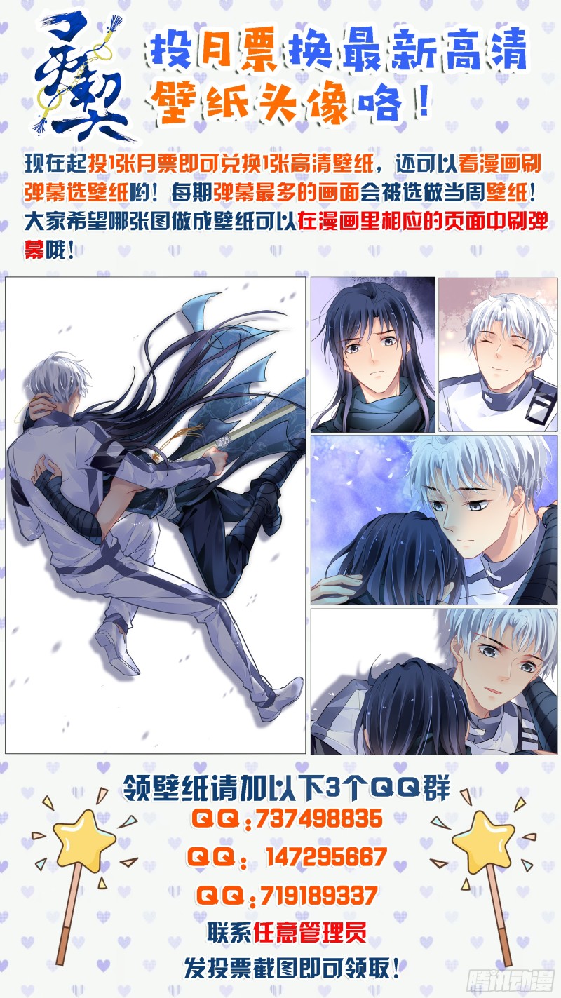 473：解决问题的人16