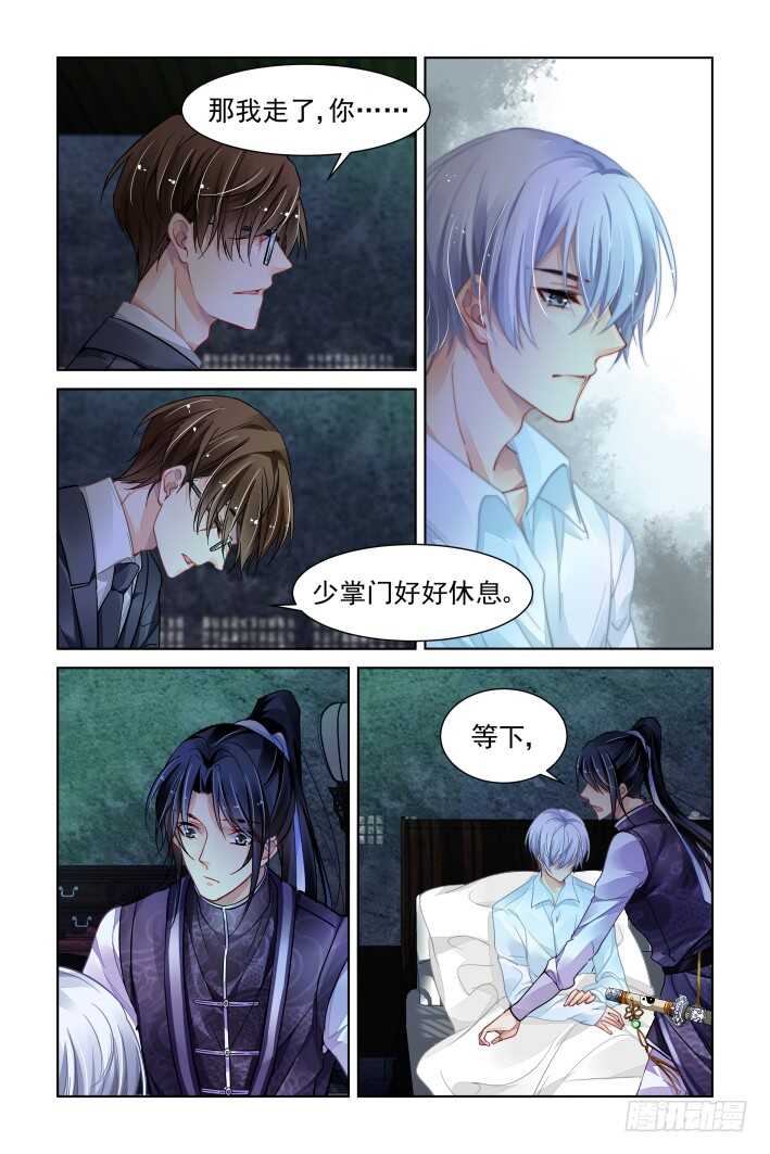 323：天罚·兄弟情了解一下5