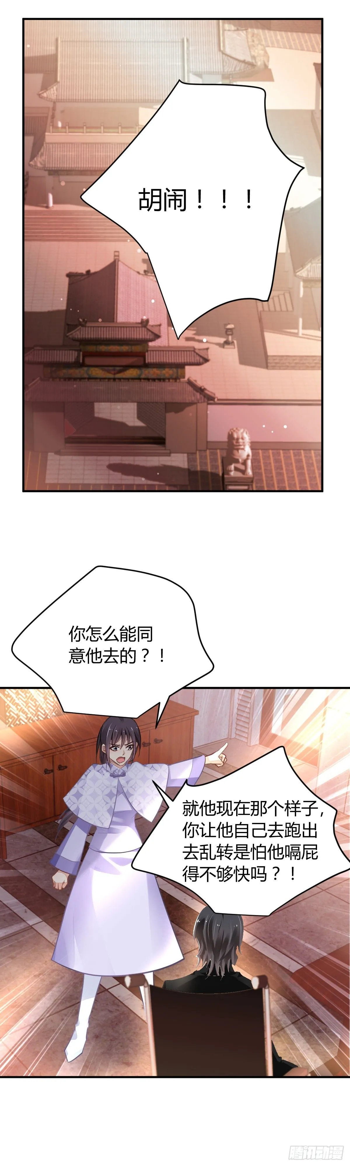 580：千里追fu0