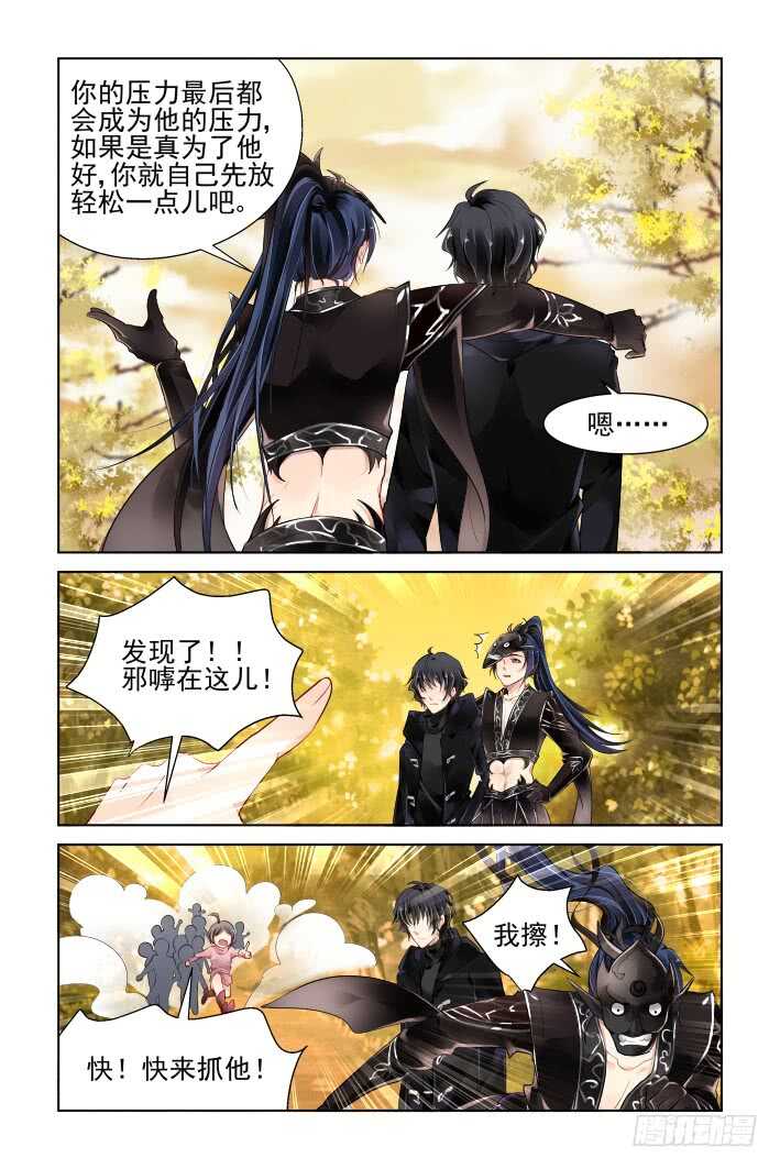 366：《重阳》之光影相对14