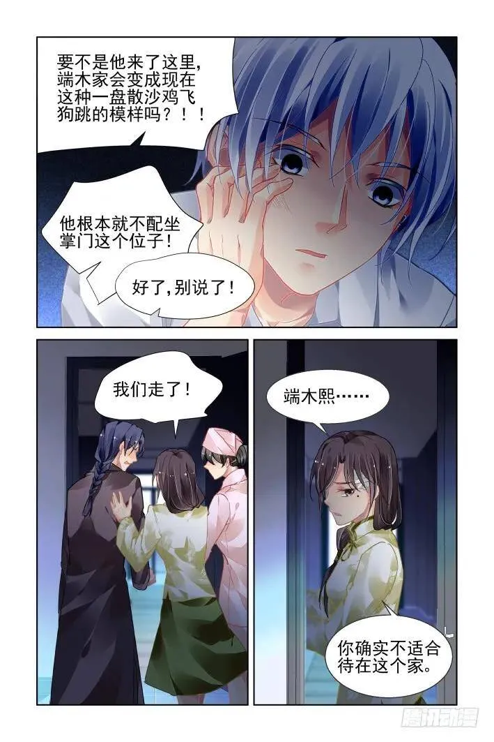 451：灵魂深渊（四）10