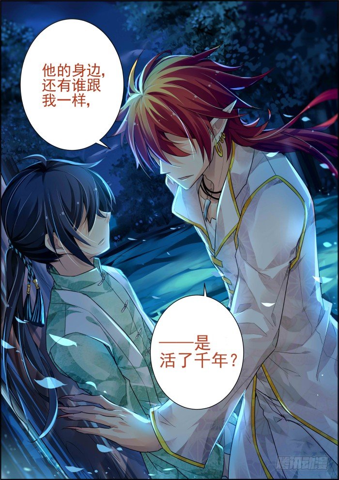 59：真相初露11