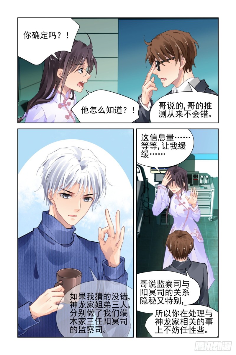 493：瀚海异典（一）3