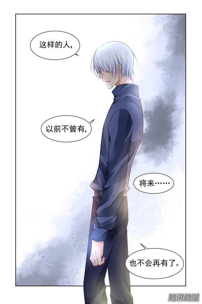 251：尾声·关于端木14