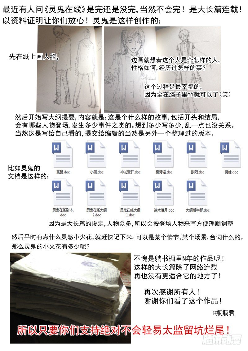 14：我有武器我怕谁10