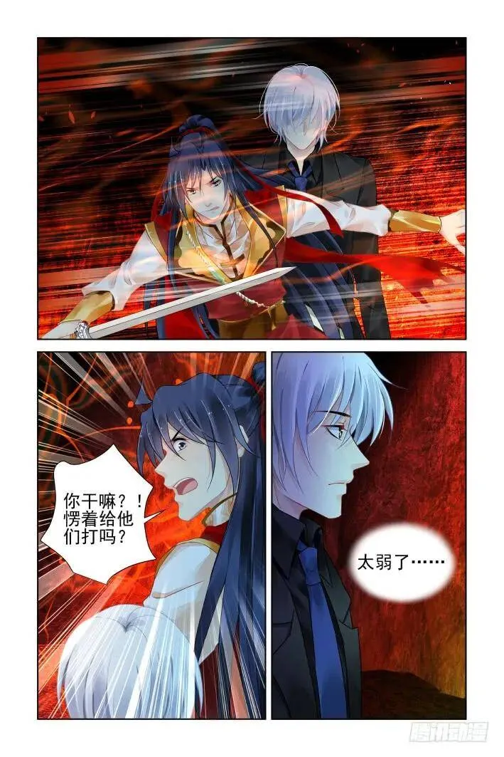 419：无人之地（七）5