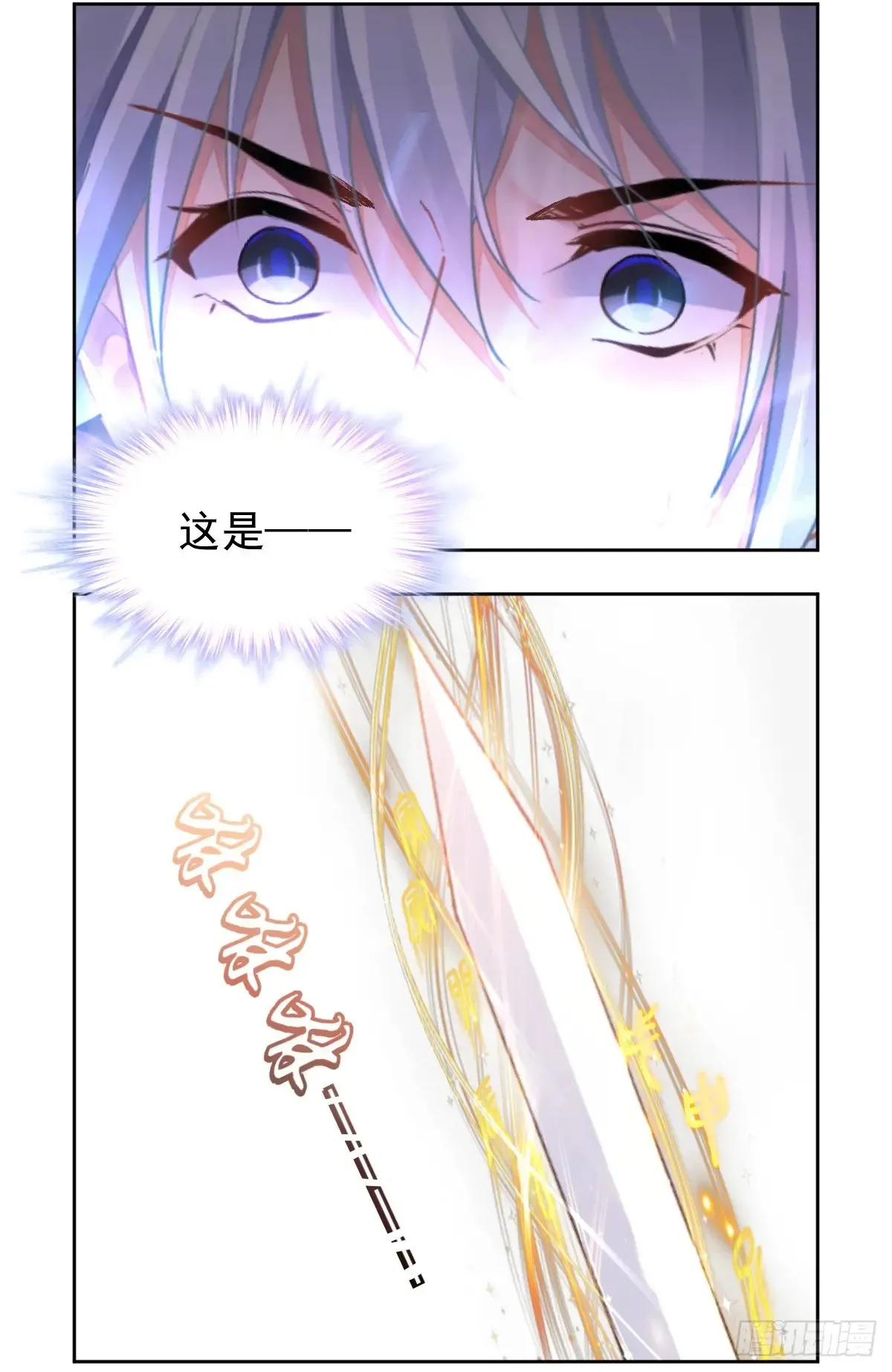 611：红月（完）2
