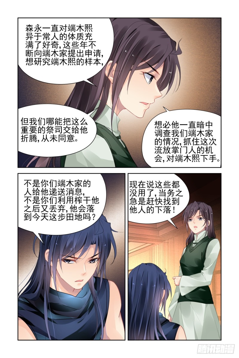 460：离境5