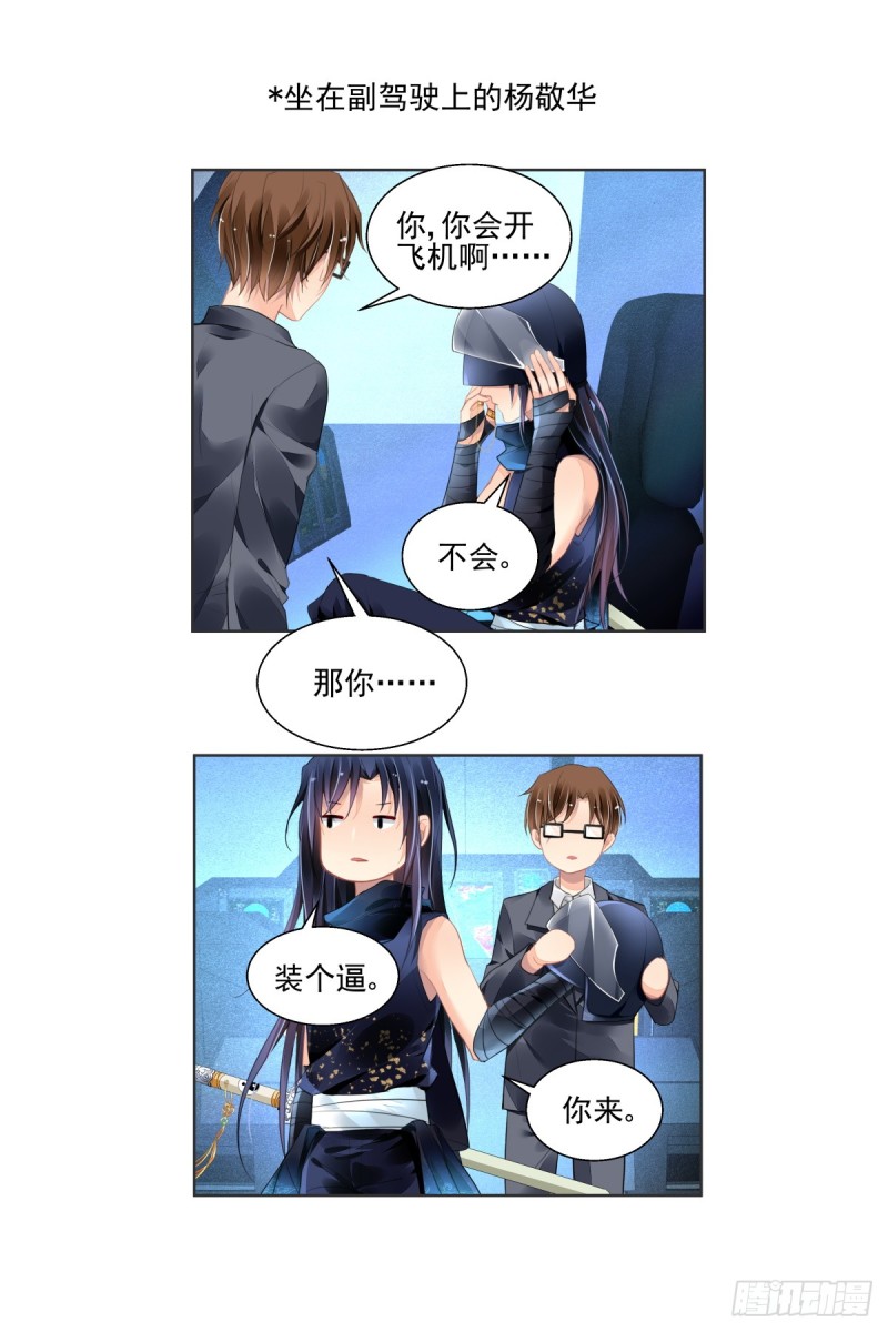 462：让我们一起去打怪吧15