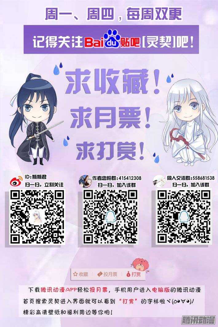 212：逝者如斯12