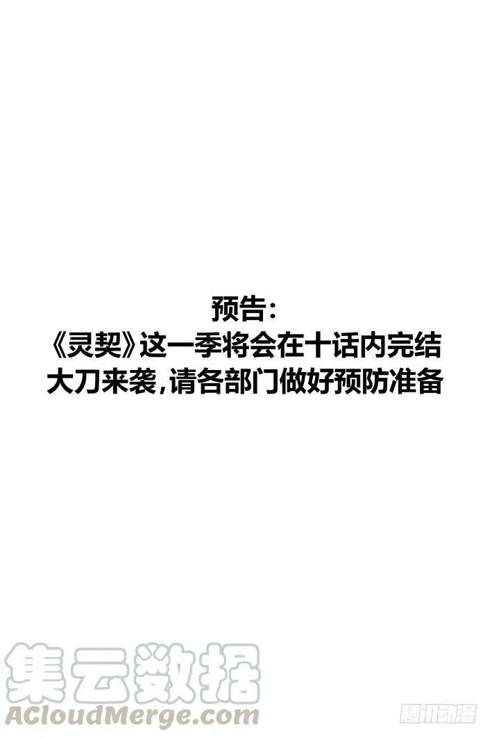 419：无人之地（七）10