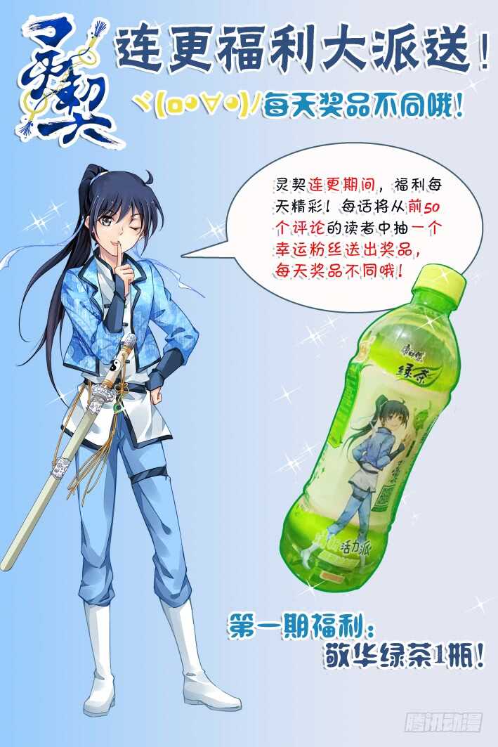 349：梨花十年15