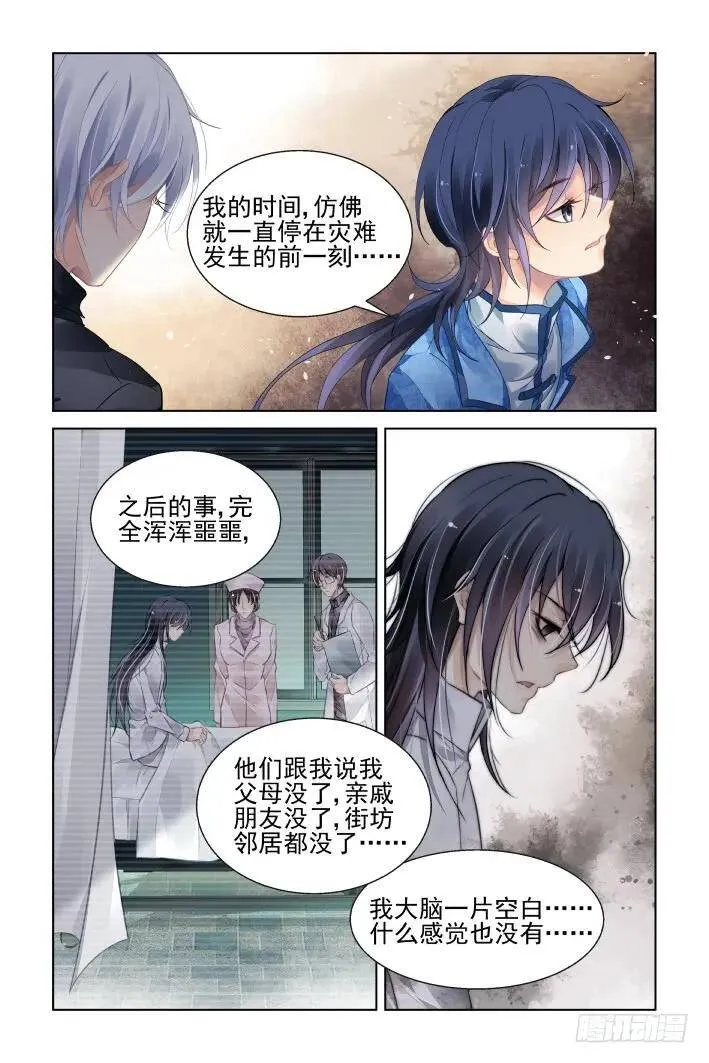 445：父母之托1