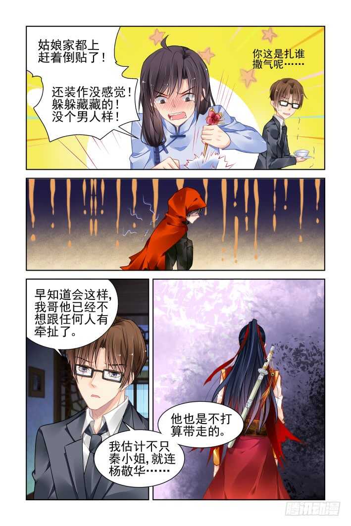 350：无法停滞的车轮12