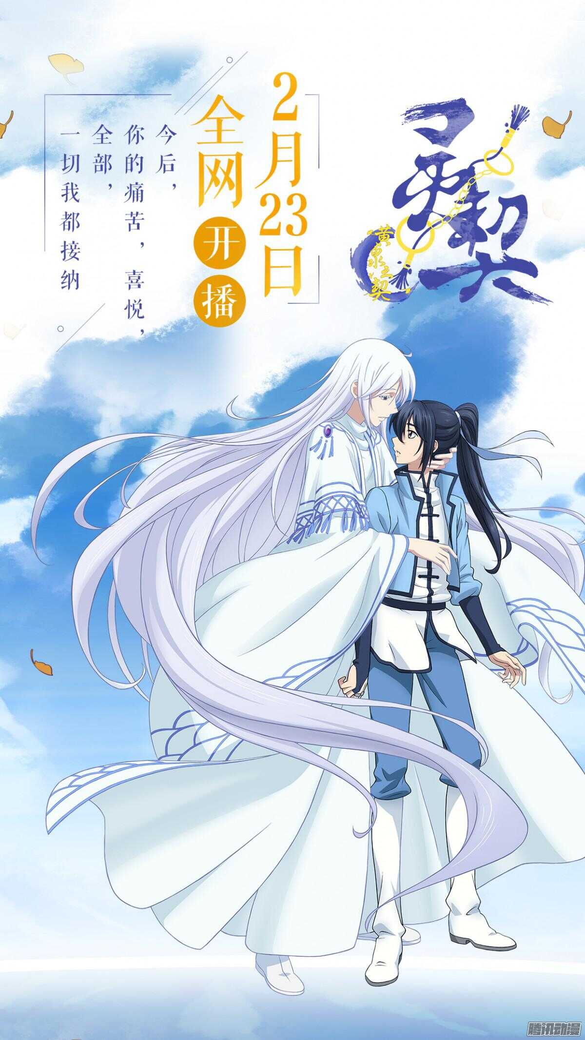 261：逆风而行（一）14