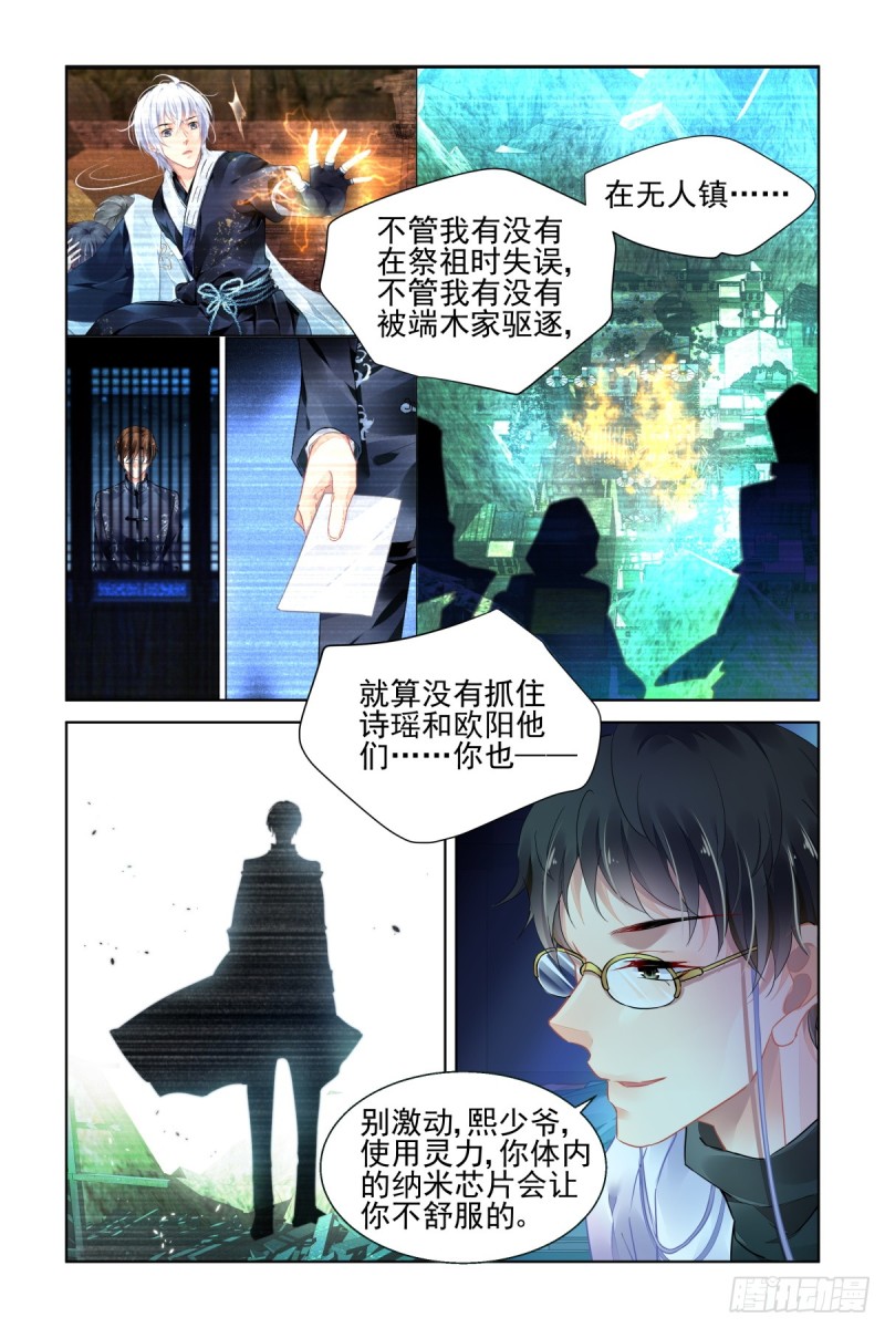 468：大boss的真面目12
