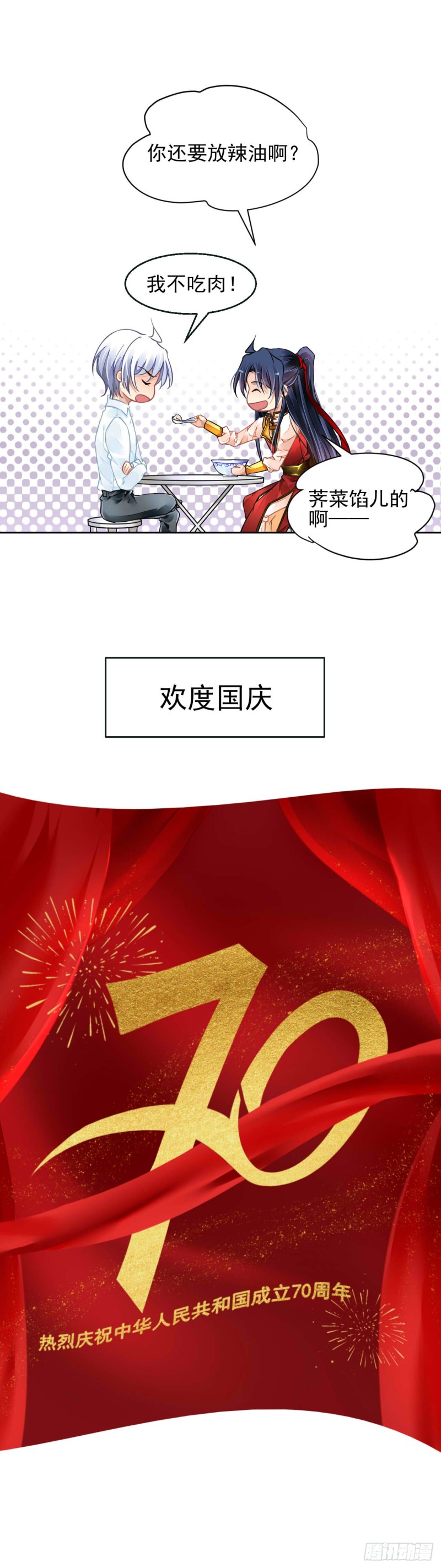 恢复更新时间通知8