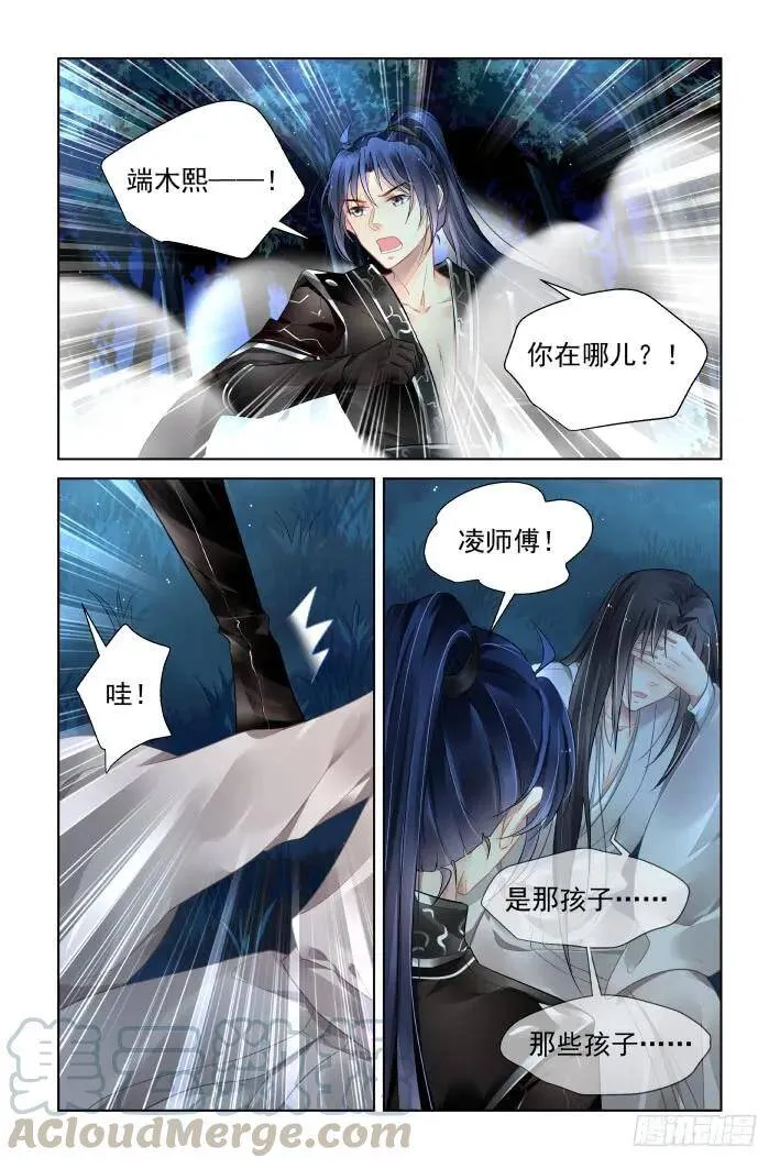 376：《重阳》之迷雾重重6