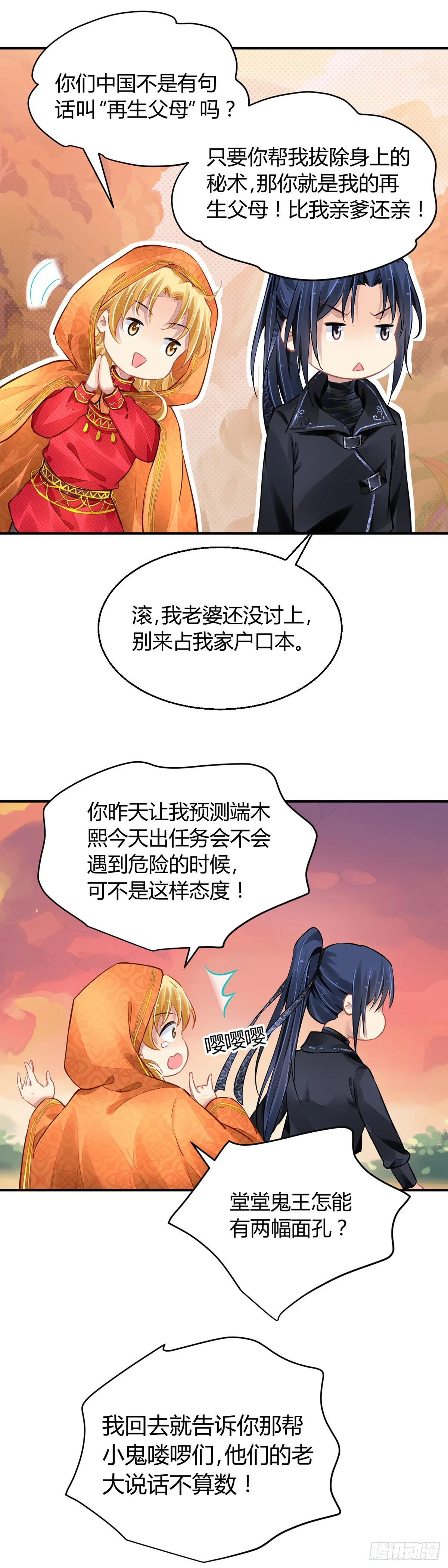 568：不存在的教室（七）17
