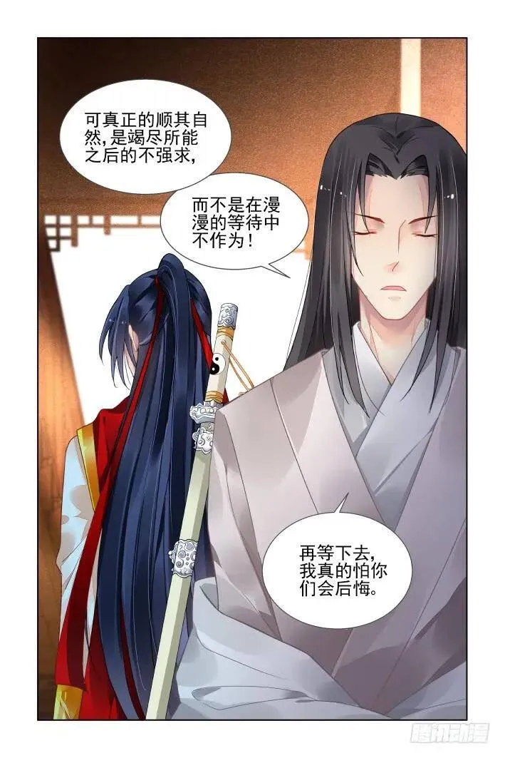 411：等待一个人13