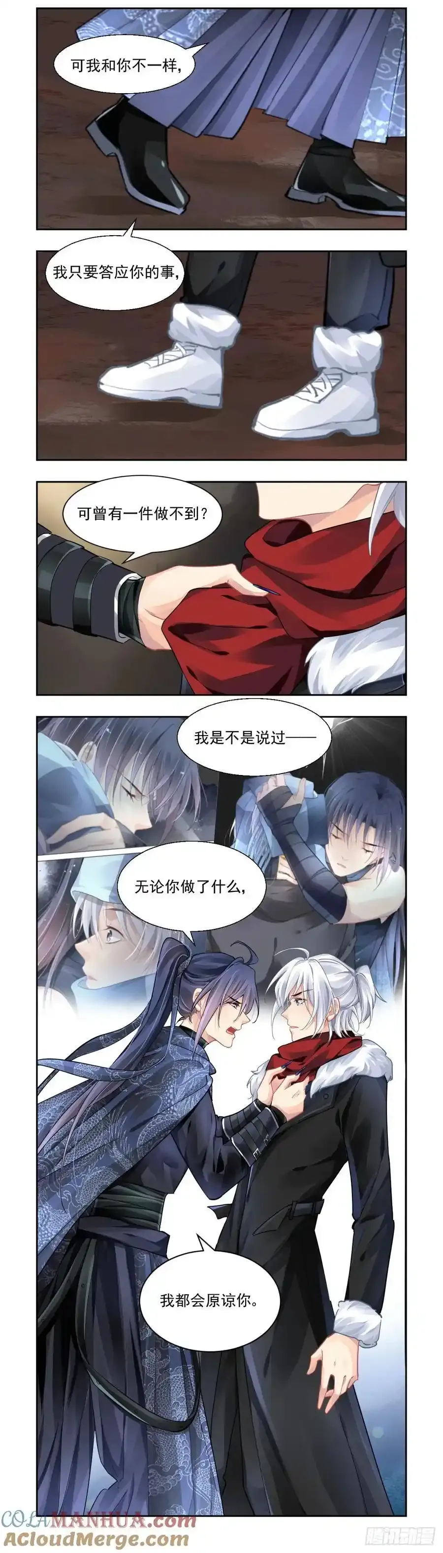 609：红月（八）1