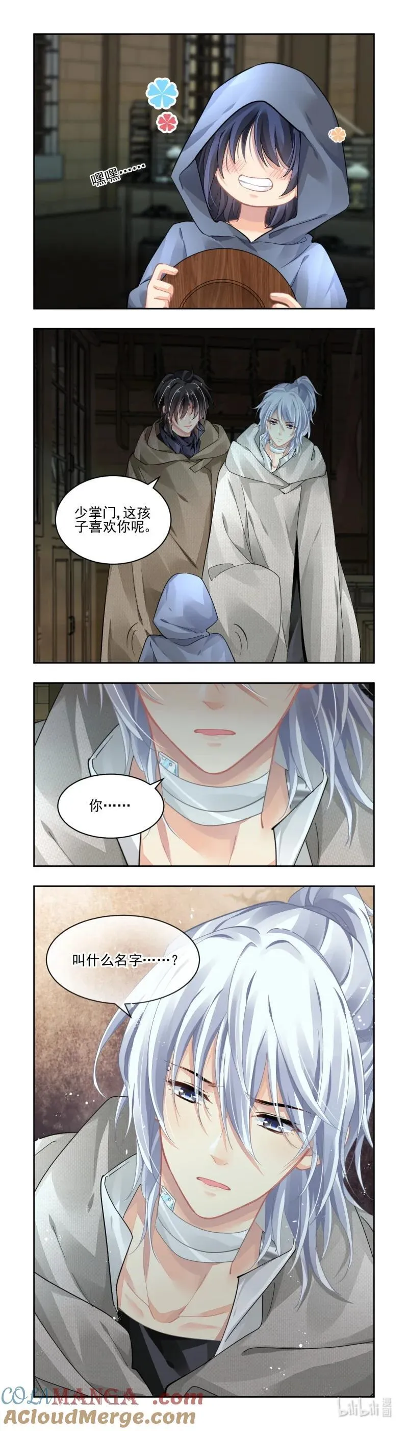 665 622：修复戒指（一）12