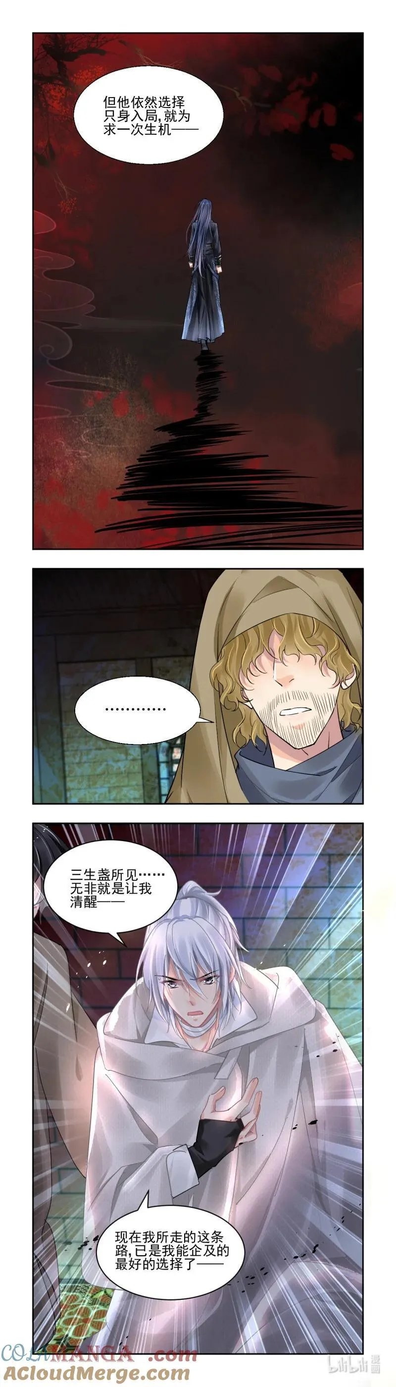 668 625：修复戒指（四）11